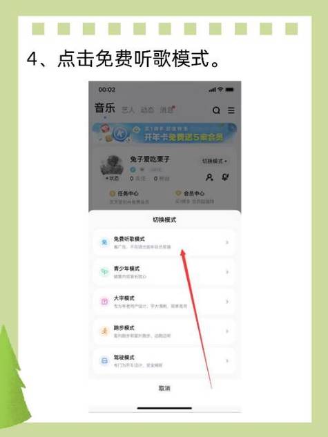 酷狗听歌分钟数离线算吗缩略图