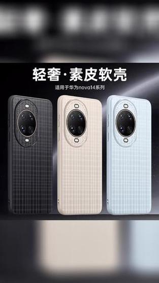 华为手机壳型号大全缩略图