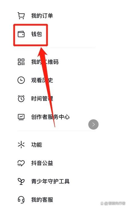 怎取消免密支付功能?缩略图