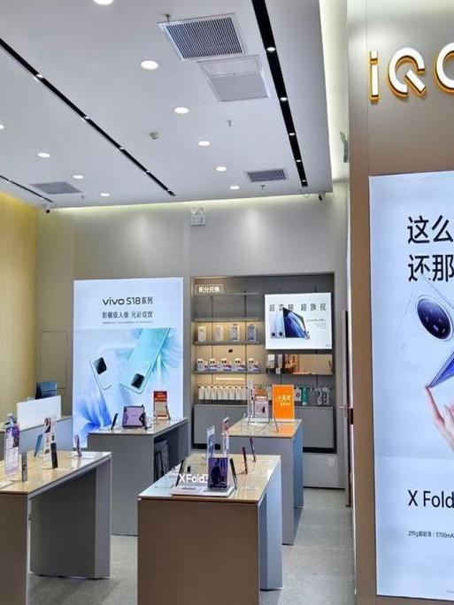 iqoo官方旗舰店官网缩略图