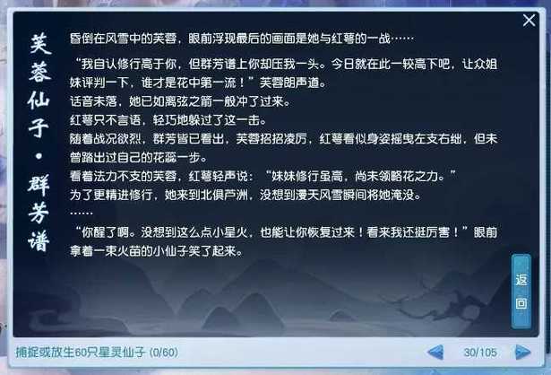 gg大玩家内置修改器缩略图