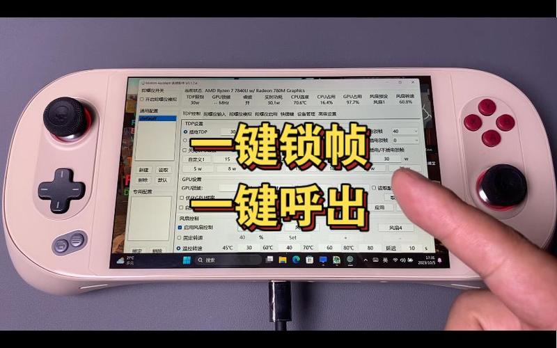 144显示器锁60帧游戏截图