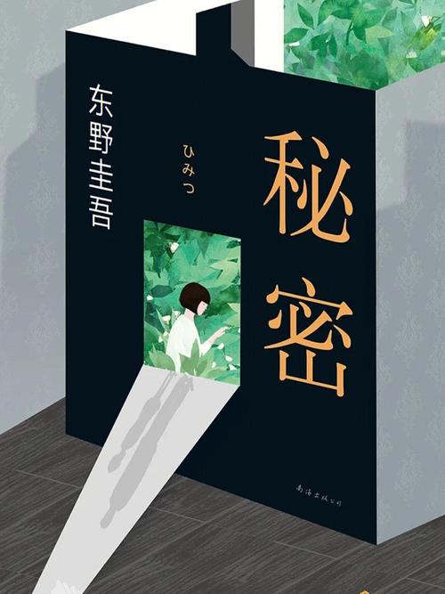 何大叶意外怀的孩子是谁的缩略图