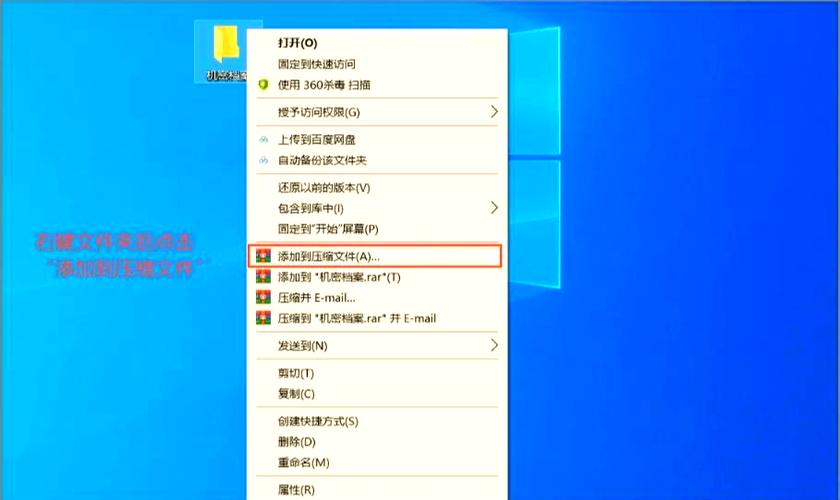 电脑文件夹密码忘记了如何解锁缩略图