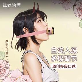 王者情侣一方解除关系对方不同意缩略图