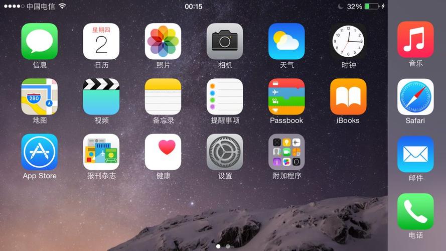 苹果手机横屏不过来游戏截图