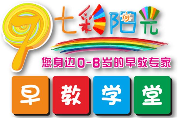 阳光七彩平台缩略图