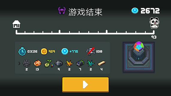 元气骑士解锁版2024缩略图