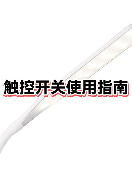 触摸屏设置缩略图