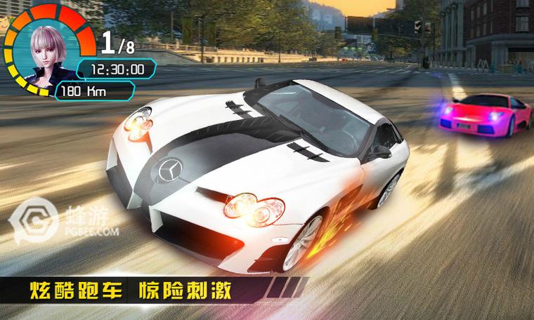 终极狂飙3d赛车缩略图