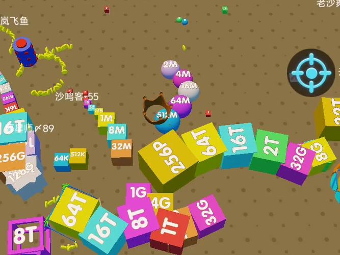 精彩2048游戏缩略图