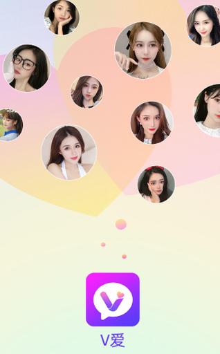 唯爱视频聊天app最新版本更新内容缩略图