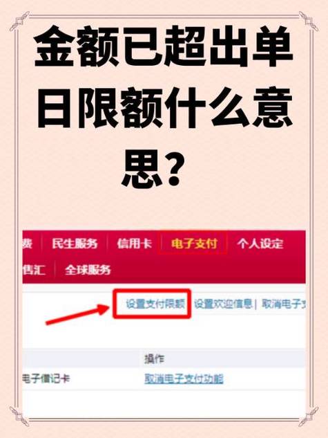 qq收款限制每天能收多少缩略图