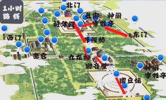 北京天坛门票多少钱一位缩略图