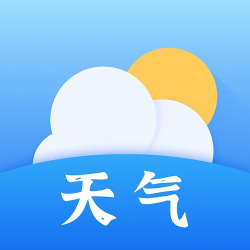 天气预报软件缩略图