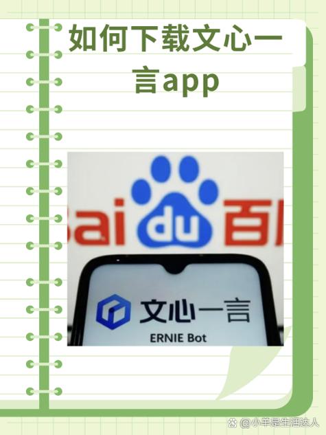 一言app官网下载最新版本缩略图