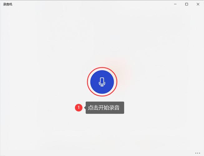 录音恢复软件图标