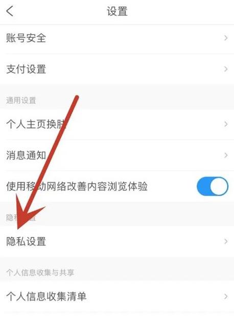 携程绑定银行卡解绑步骤缩略图
