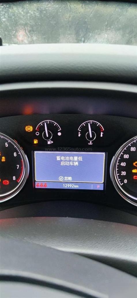 汽车电瓶没电缩略图