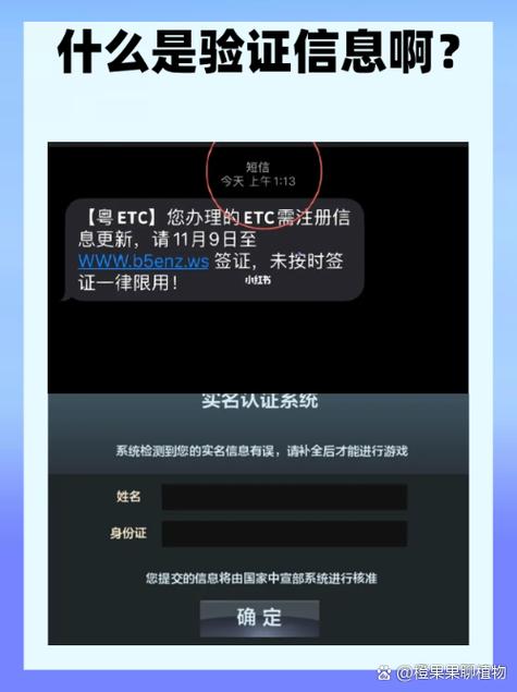 手机收不到短信验证码是什么原因缩略图