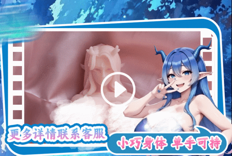 崩坏3rd次元飞机杯缩略图