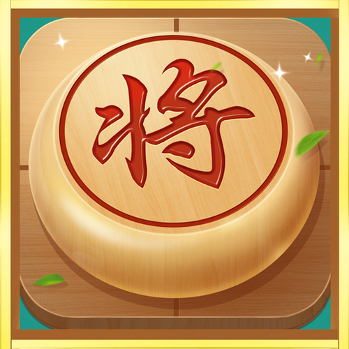 乐玩中国象棋游戏截图
