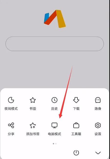 平板浏览器怎么全屏浏览网页缩略图