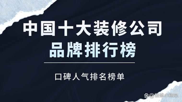 口碑最好十大保险缩略图