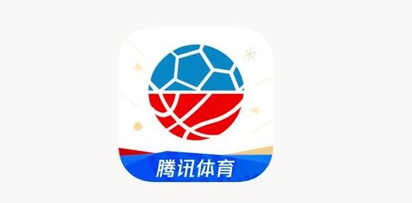 腾讯体育app下载安装免费下载游戏截图