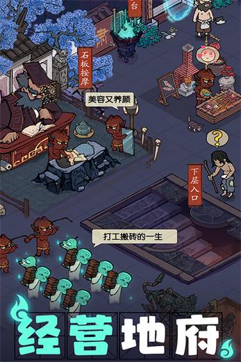 叫我大掌柜下载安卓缩略图