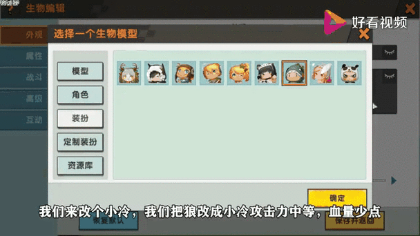 迷你世界如何造士兵缩略图