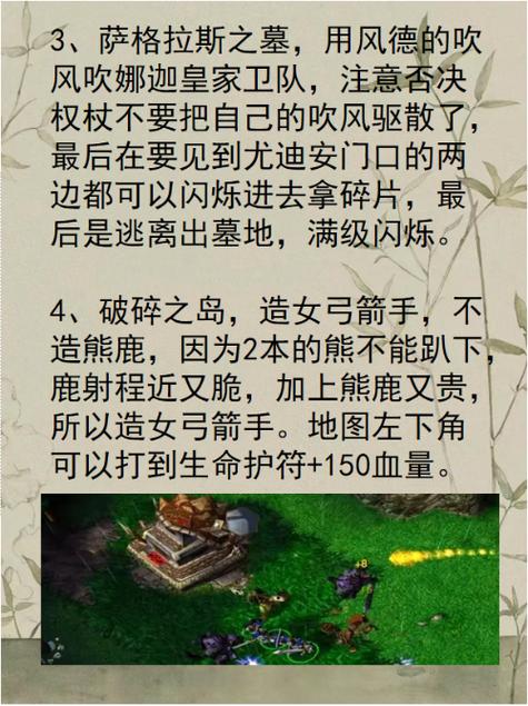 单机魔兽秘籍缩略图