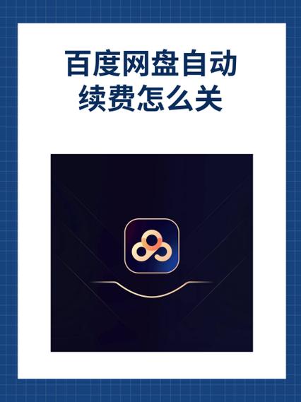百度网盘去广告版app游戏截图