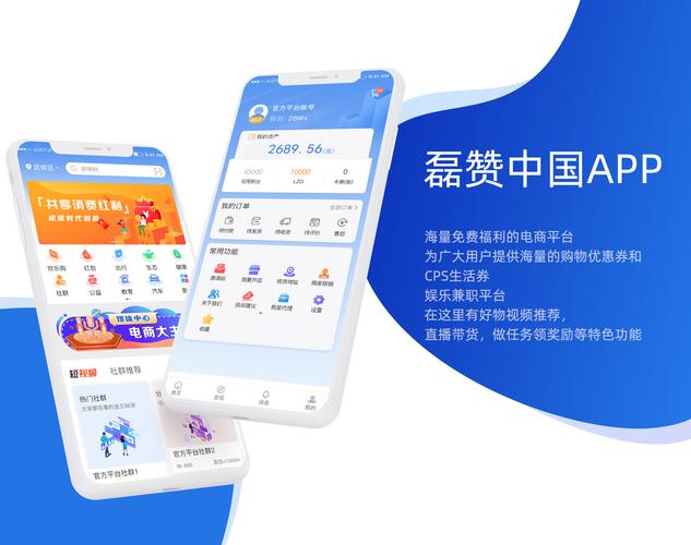 万宝泽app官网入口缩略图