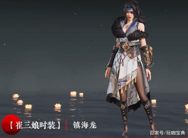 崔三娘技能游戏截图