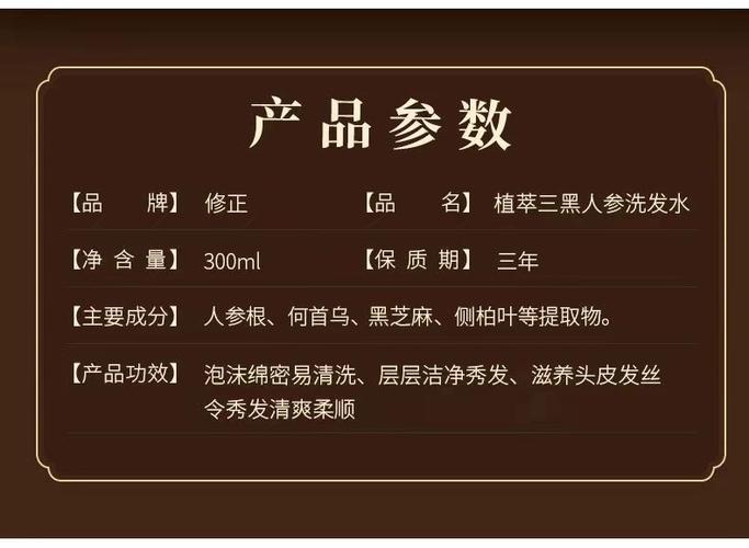 修正产品如何查询真伪缩略图