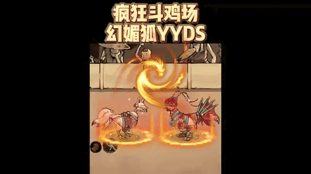疯狂斗鸡场破解版免广告缩略图
