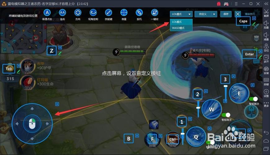 电脑玩王者用什么模拟器最好图标