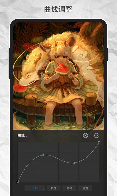 画世界下载pro缩略图
