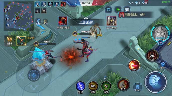 奥特曼5v5王者对决下载缩略图