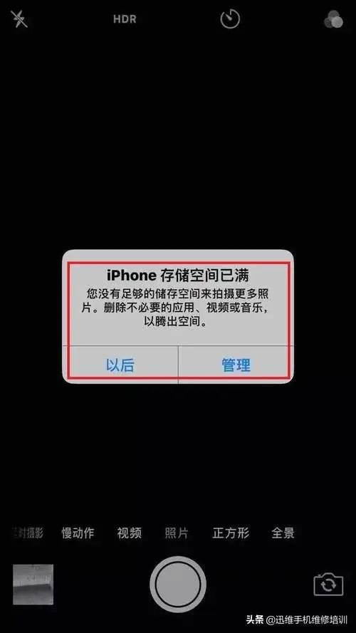 手机闪退游戏截图