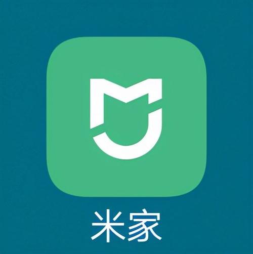 下载米家app下载安装缩略图
