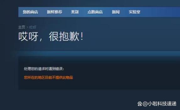 网易游戏论坛不能发帖缩略图
