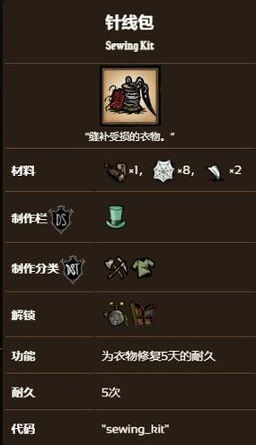 饥荒联机版mod更新不了缩略图