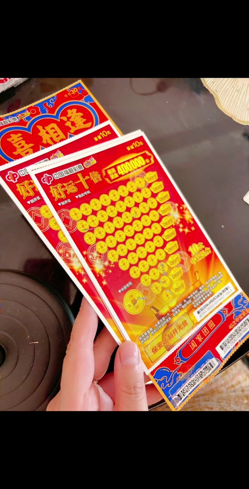 刮刮乐能赚钱吗缩略图