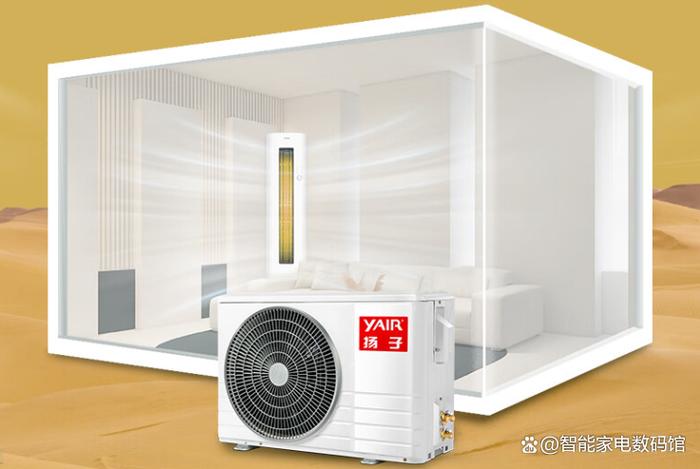 扬子空调的优点和缺点缩略图