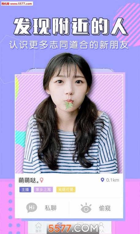 陌陌关注多久后能视频