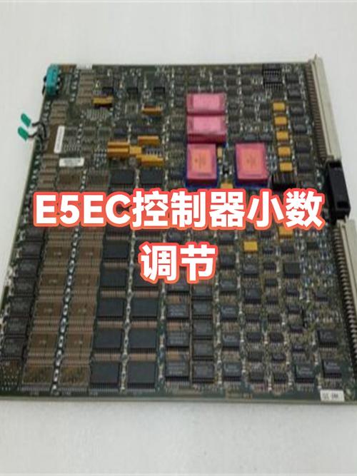 e5ec参数设置详细说明游戏截图