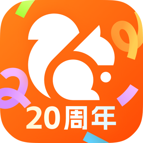 最好用的uc2018历史版本缩略图