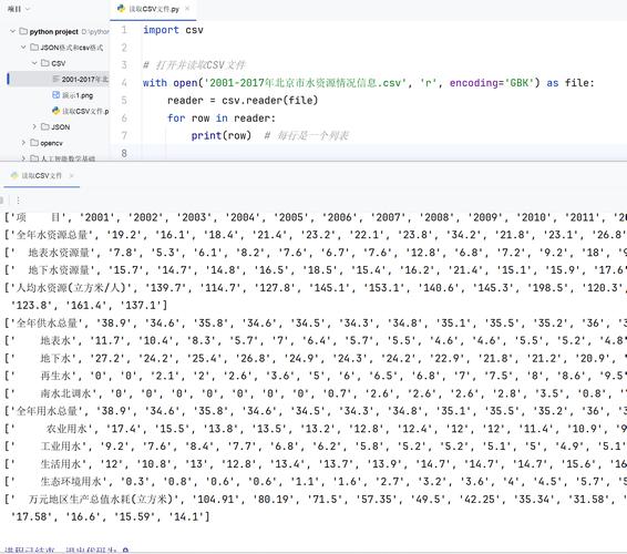 2025福利仓库配置json缩略图